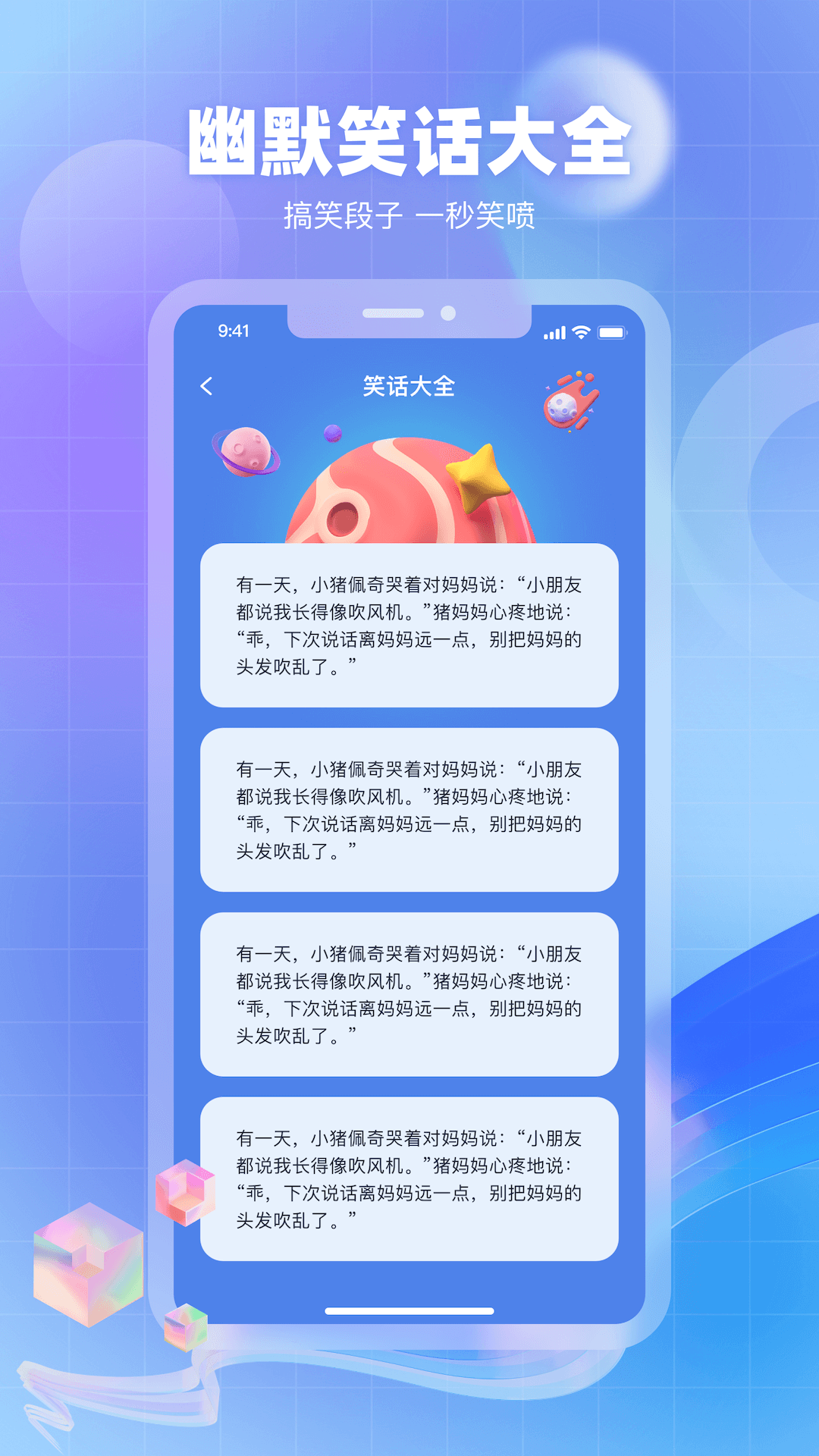 奇异社下载介绍图