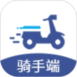 轻云送骑手端 v8.1.9