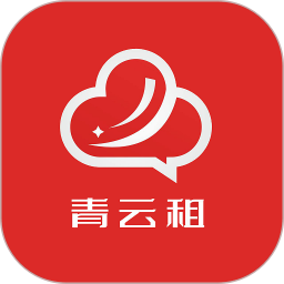 青云租 v1.9.5