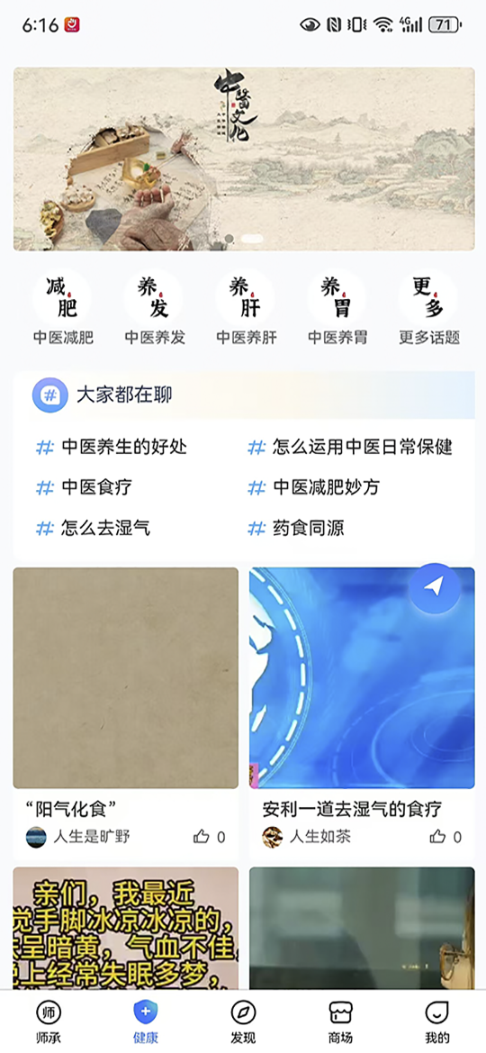 岐准app截图