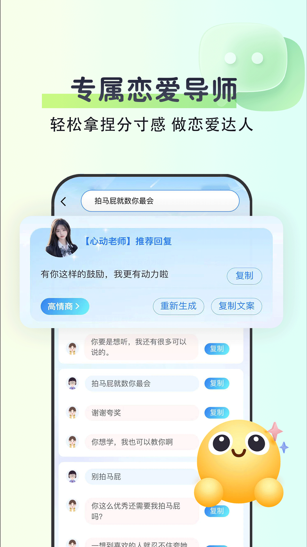 情知道下载介绍图