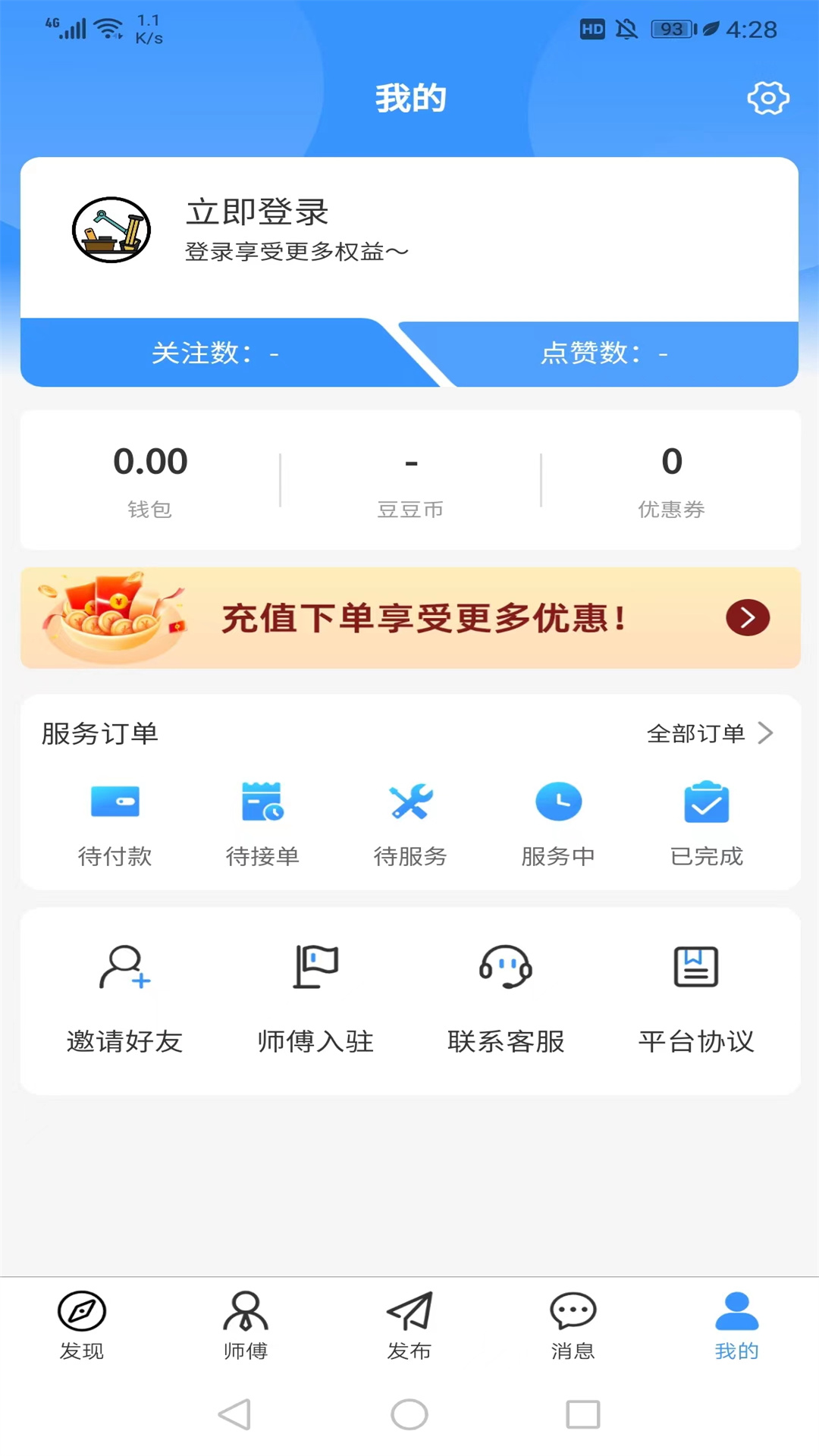 茄子冬瓜下载介绍图