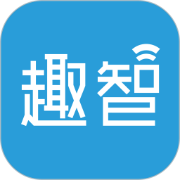 趣智管理端 v4.1.07