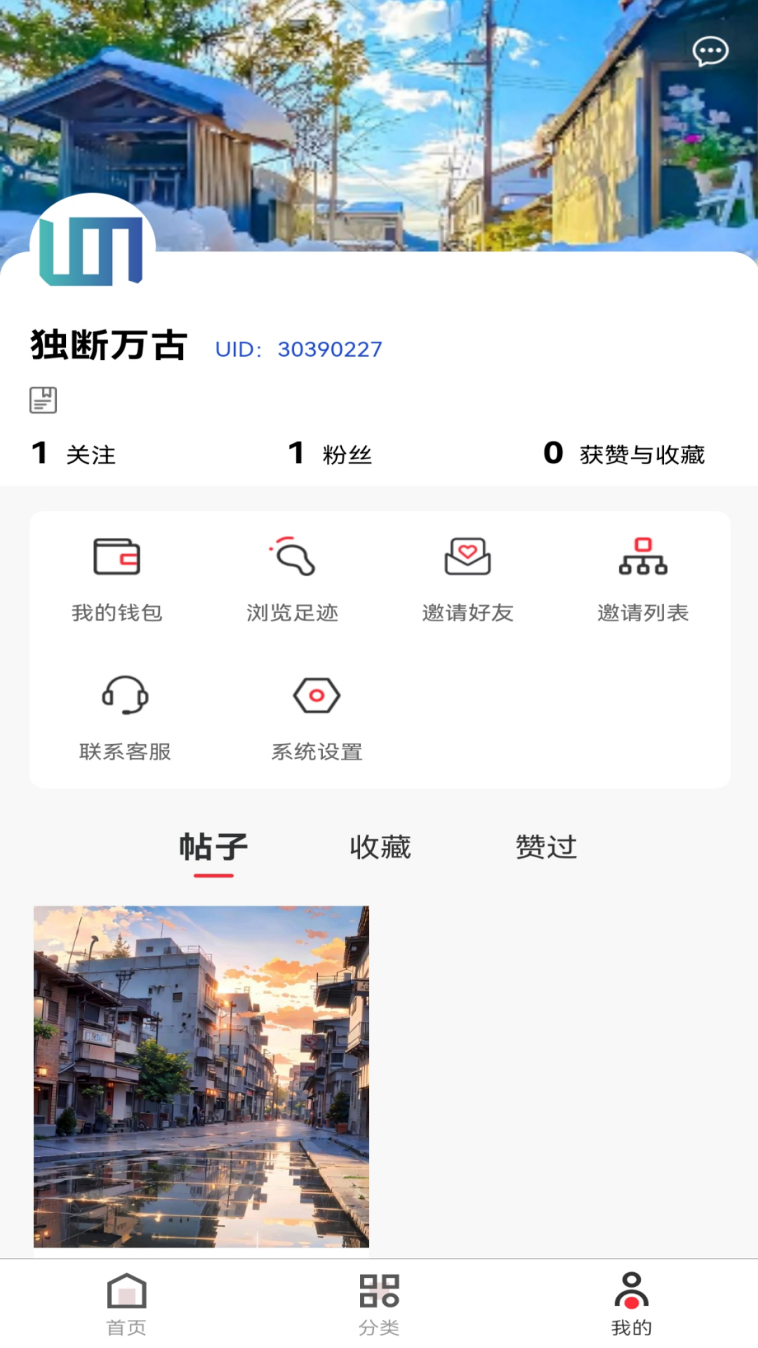 青藏高评下载介绍图