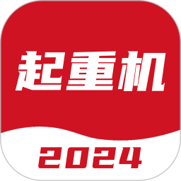 起重机考试宝典 v1.3.2