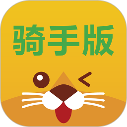 乔助理配送 v1.2.6