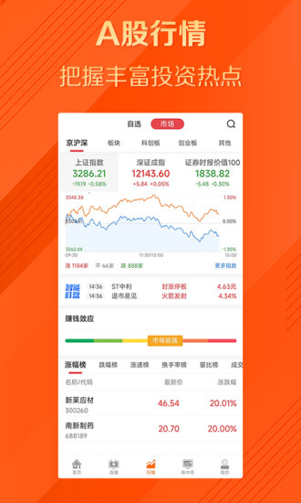 券中社下载介绍图