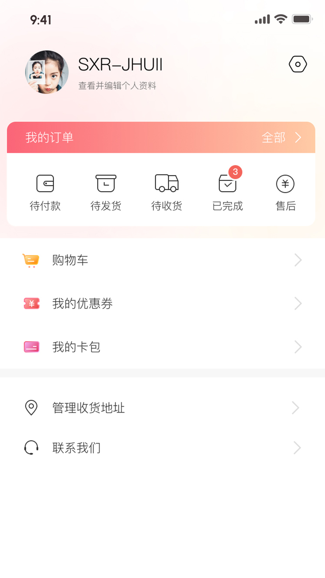 让爱成书app截图