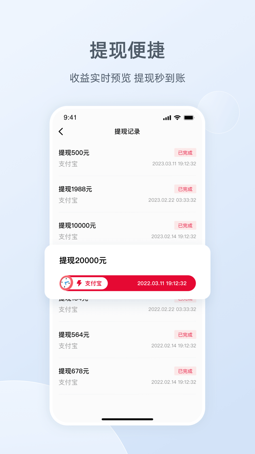 Ragana健身房版app截图