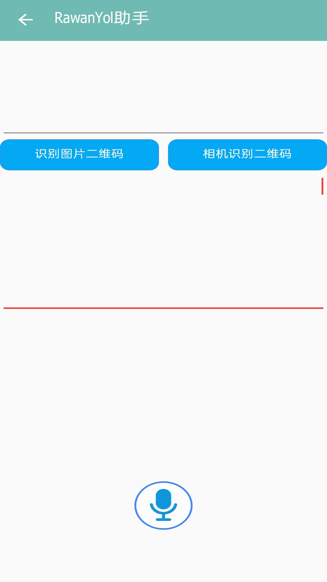 RawanYol助手app截图