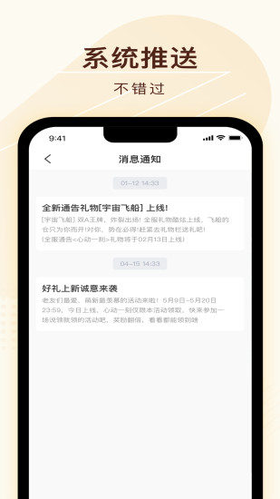 瑞播app截图