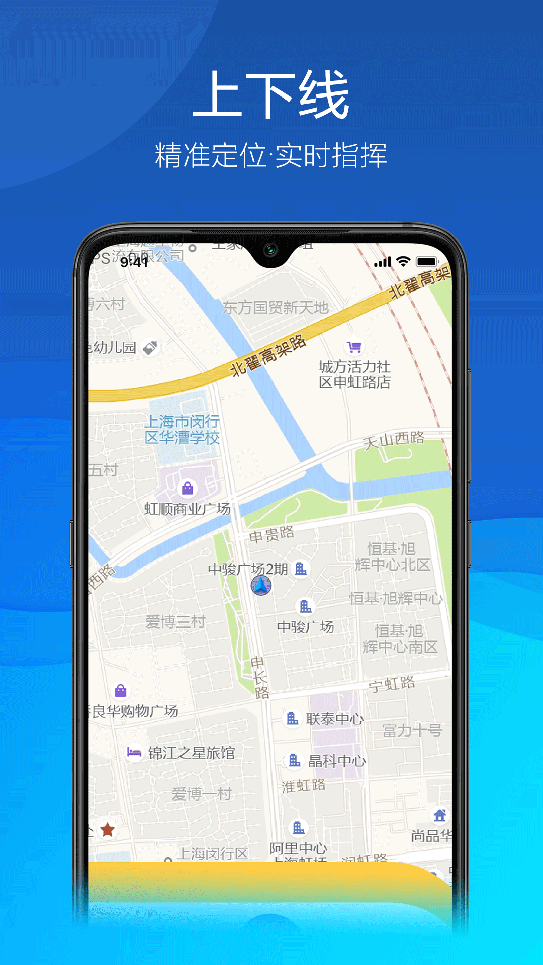 茸城解纷app截图