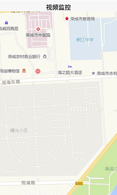 荣成社区云下载介绍图