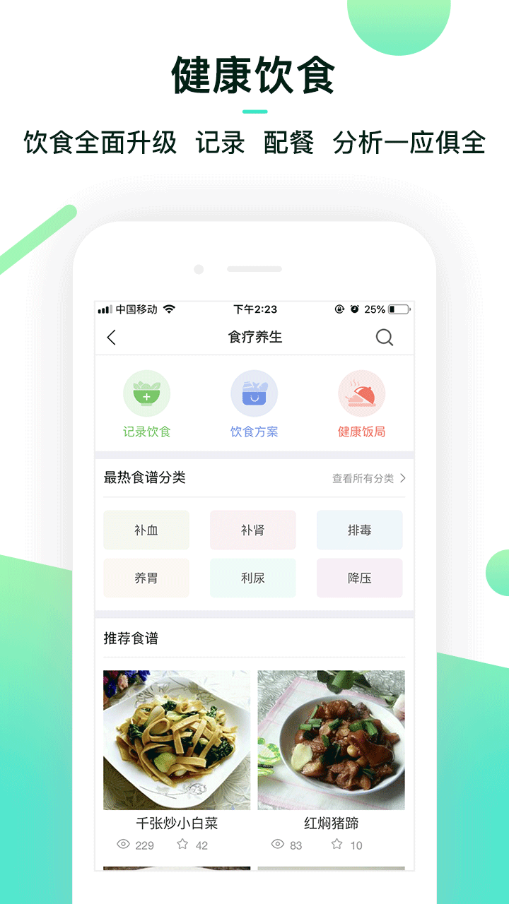 融创养老下载介绍图