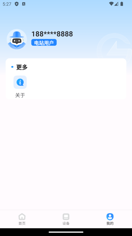 瑞储云视下载介绍图