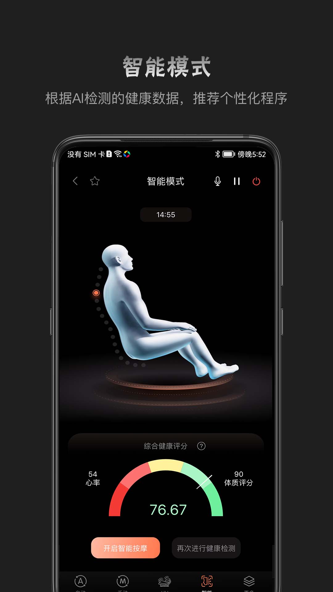 瑞多app截图