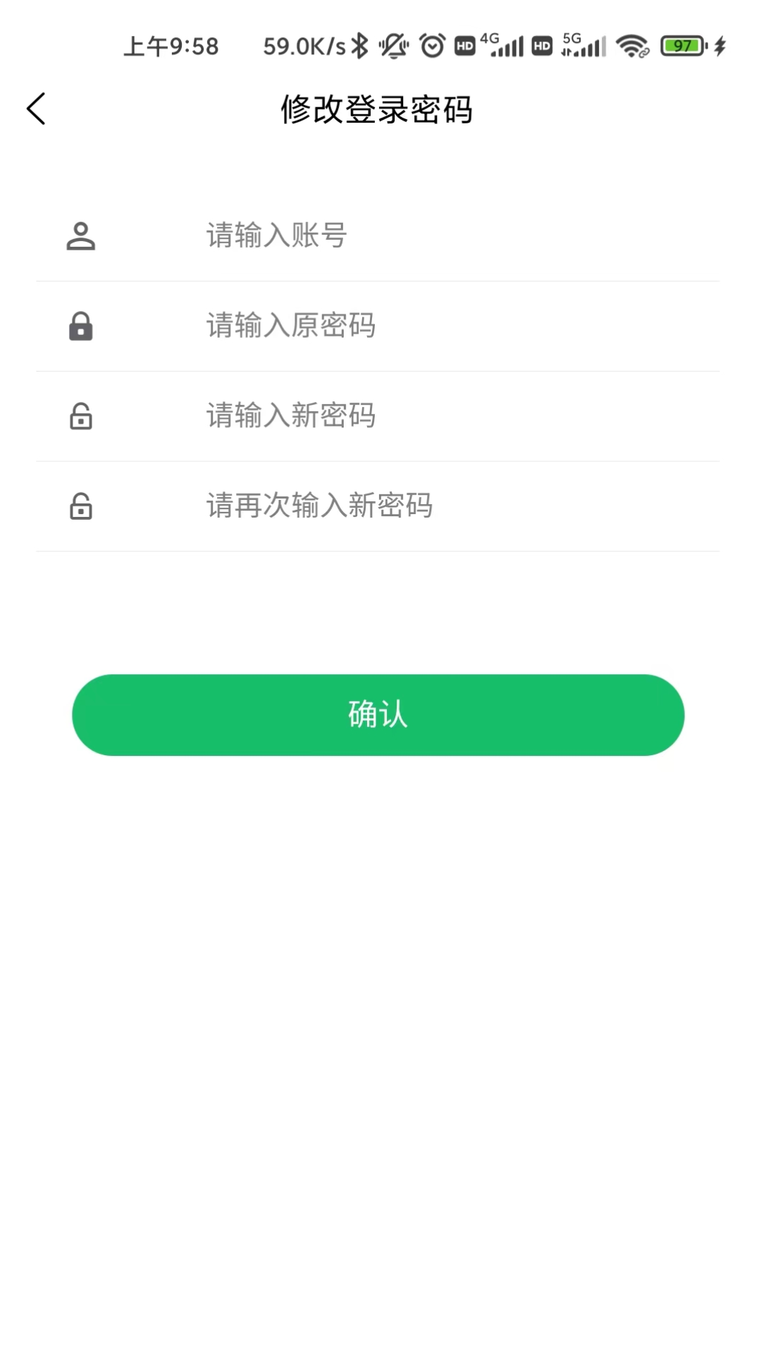 让地沟油飞废弃油脂收运app截图