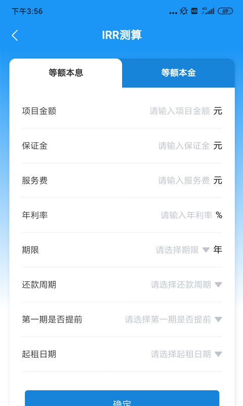 润达俱乐部app截图