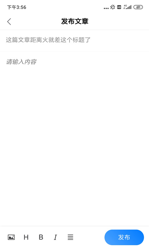 润达俱乐部app截图