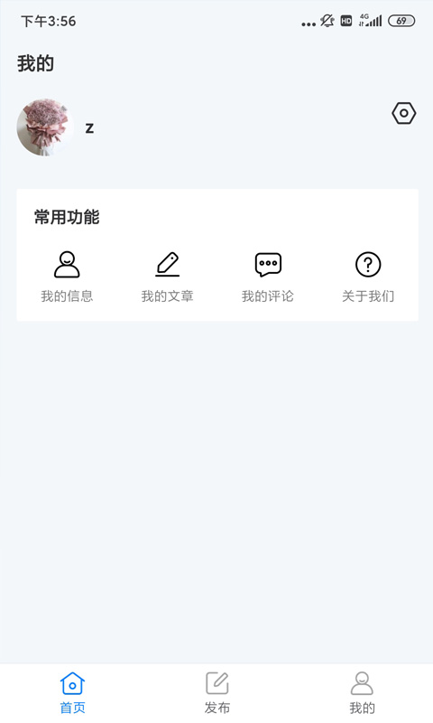 润达俱乐部app截图