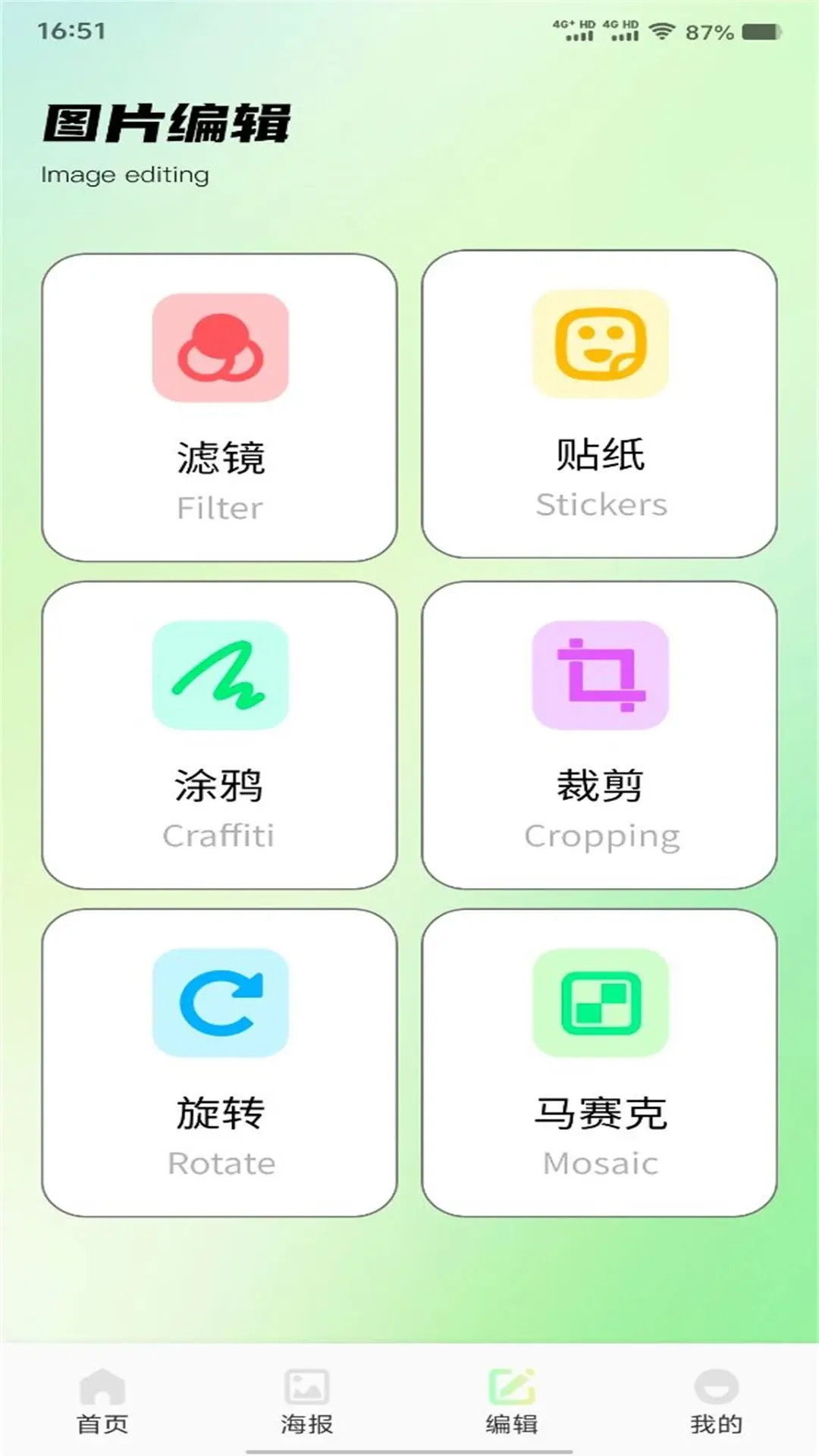 Remove下载介绍图