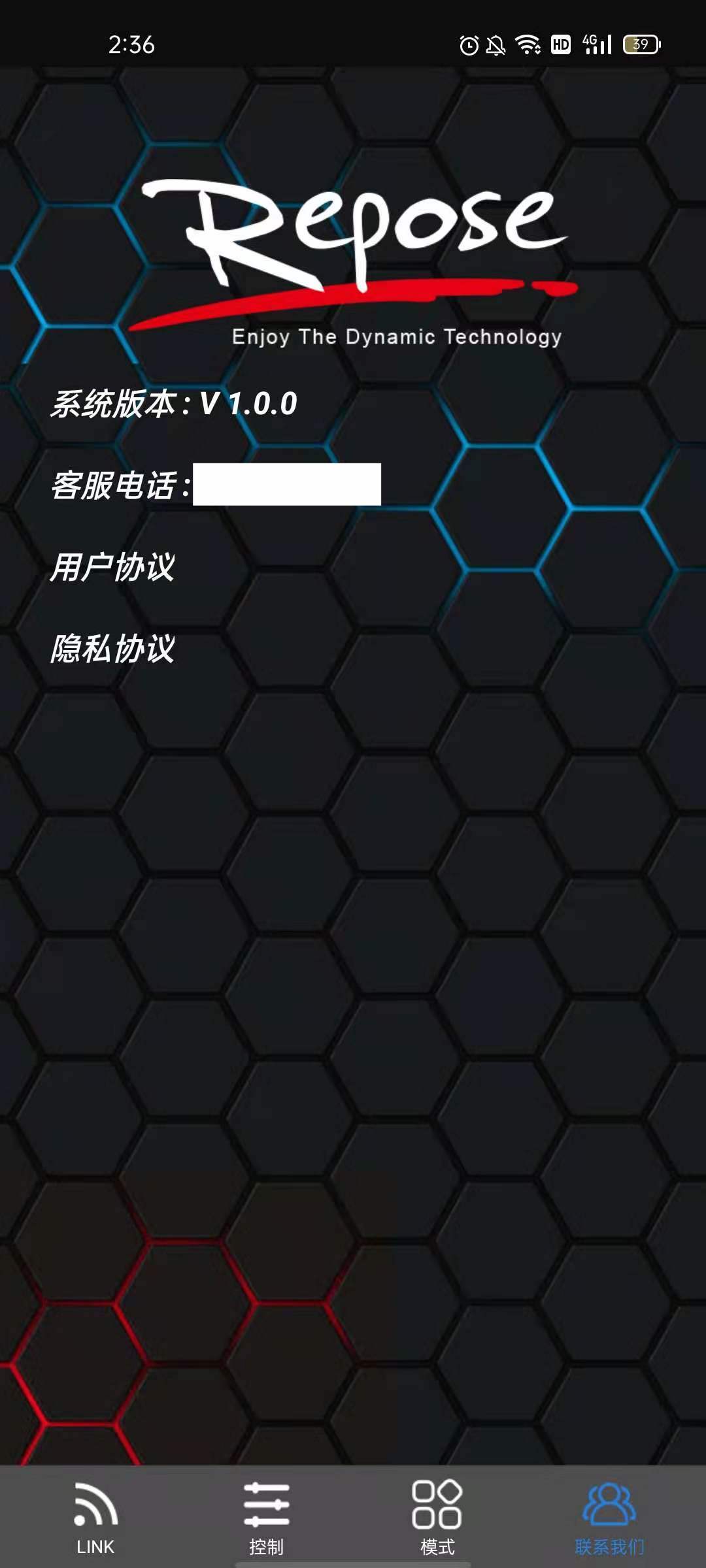 Repose下载介绍图