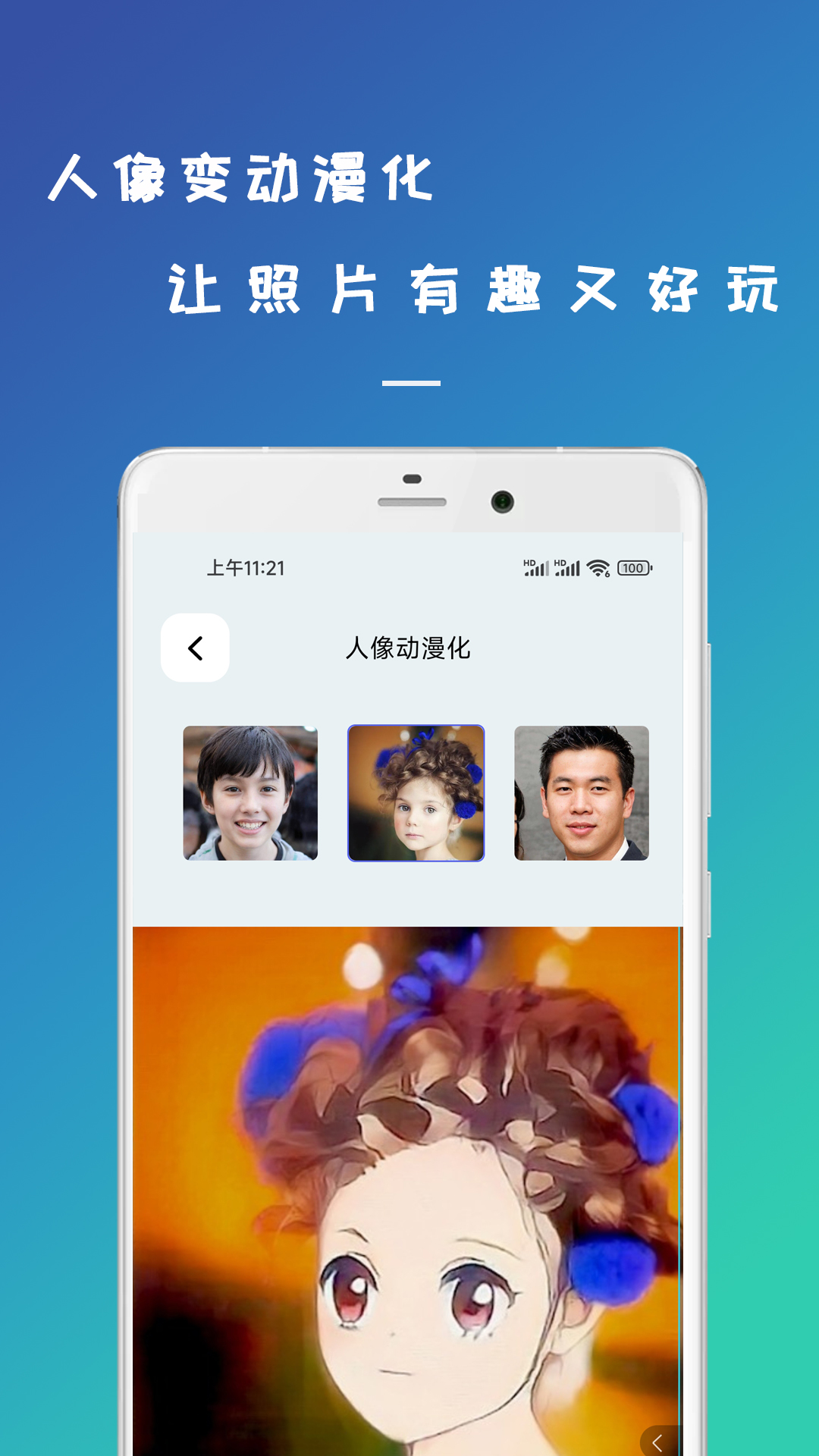 retouch照片修复app截图