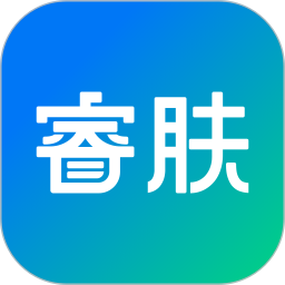 睿肤 v1.7.2