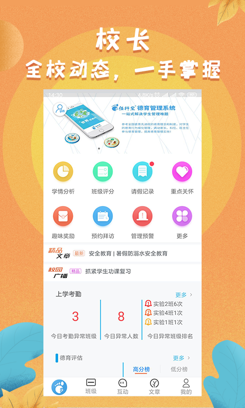 任行宝app截图