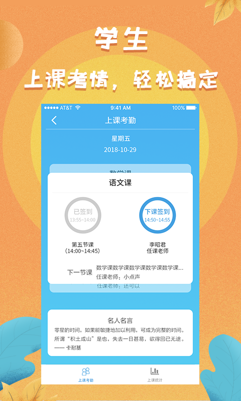 任行宝app截图