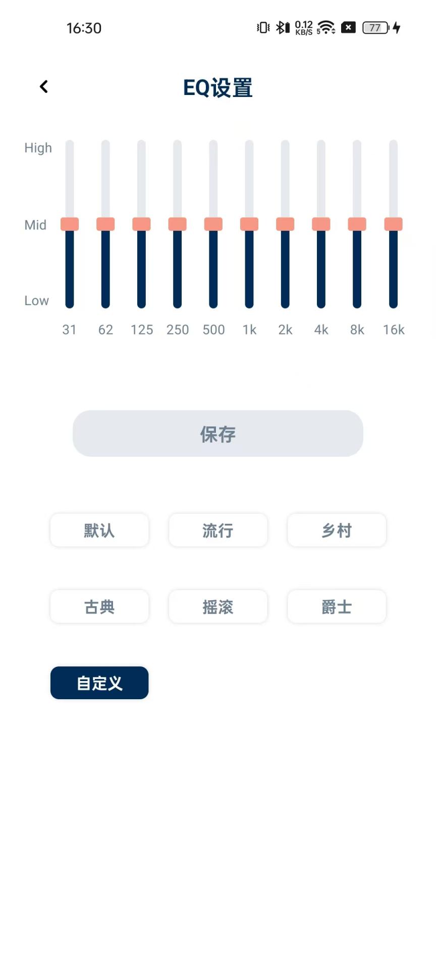 RhythmLink下载介绍图