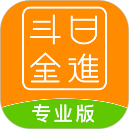 日进斗金餐饮 v1.7.4