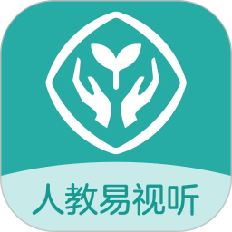 人教易视听 v3.1.1