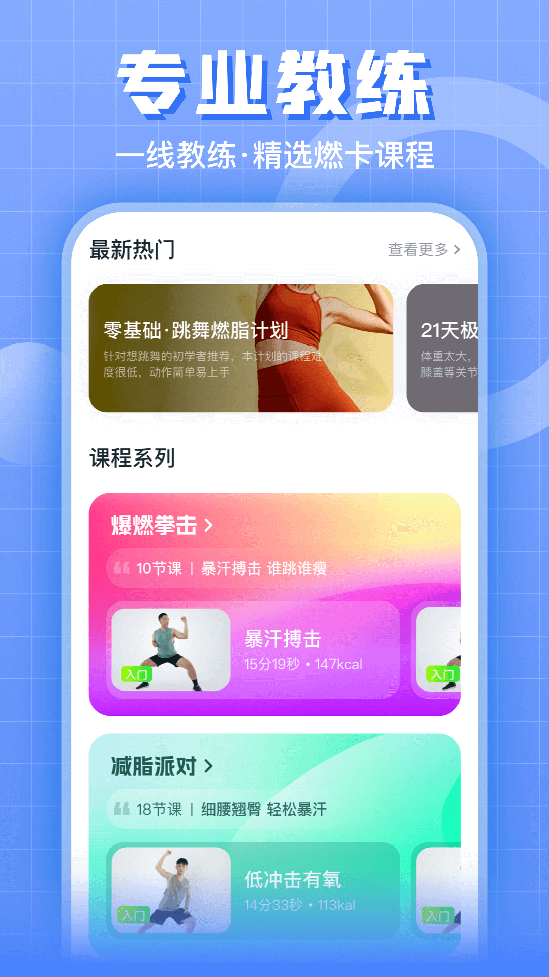 燃卡app截图