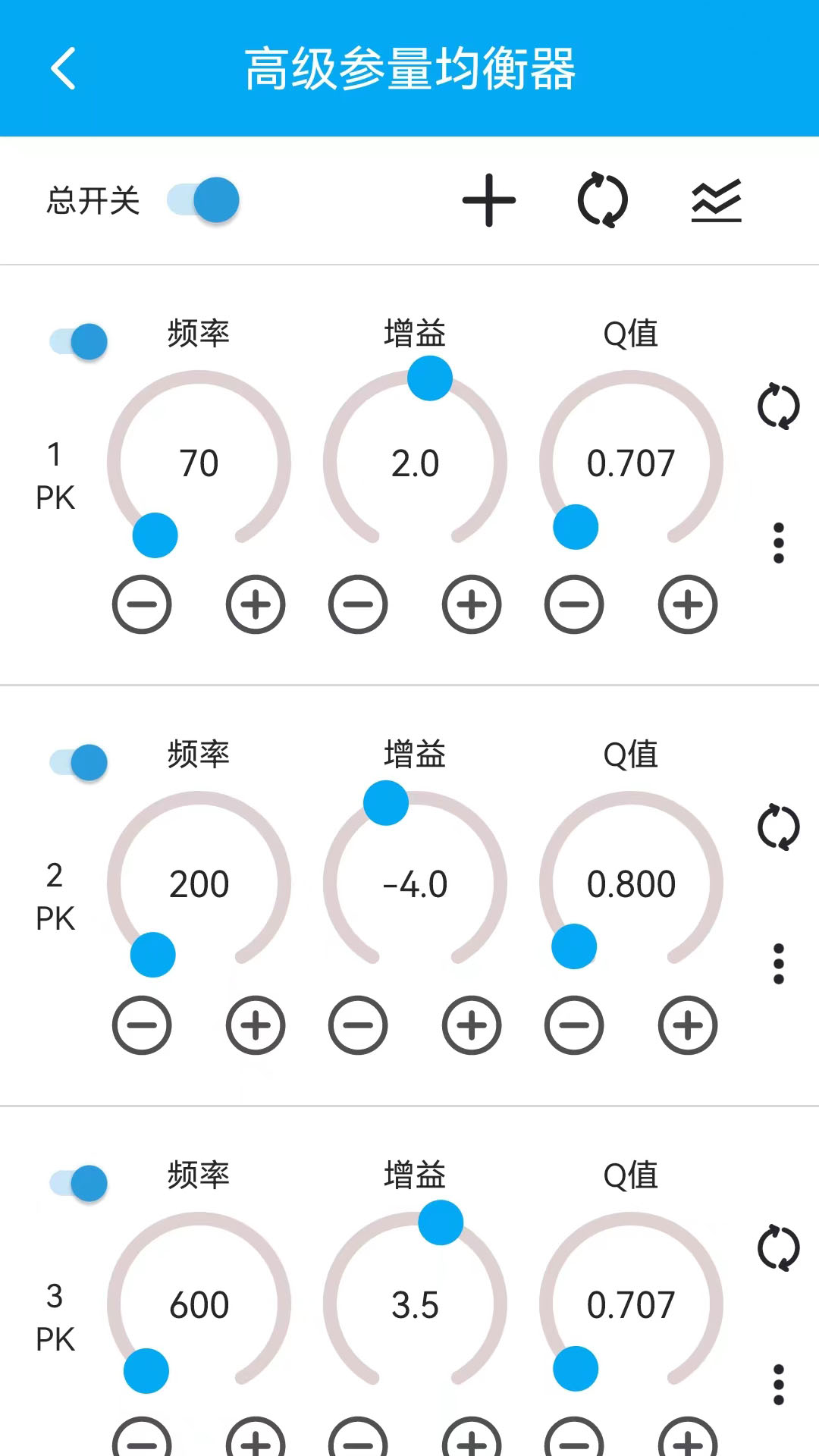 若可音乐app截图