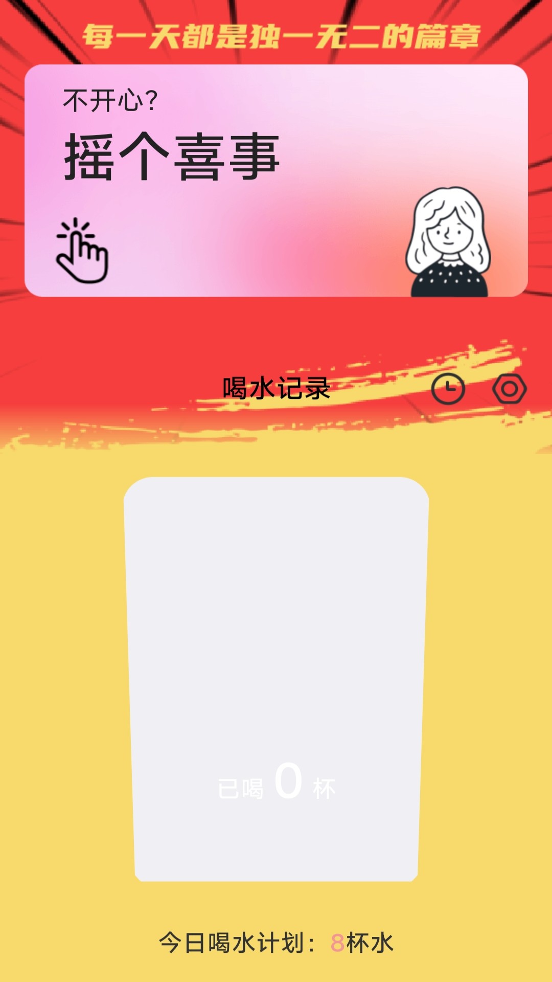 热辣充电app截图