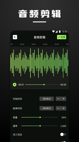 融乐Music下载介绍图