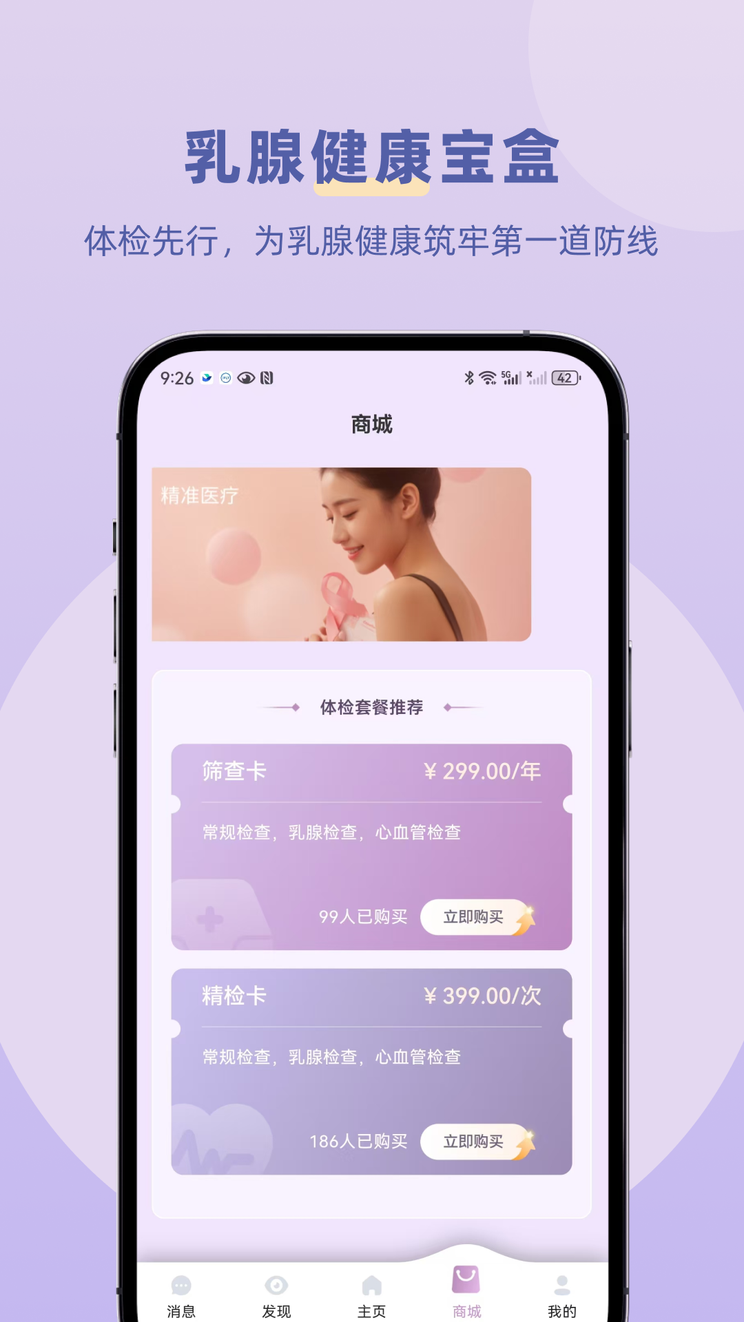 乳澜雅韵下载介绍图