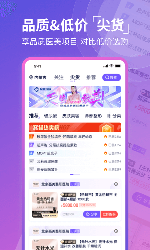 容猫app截图