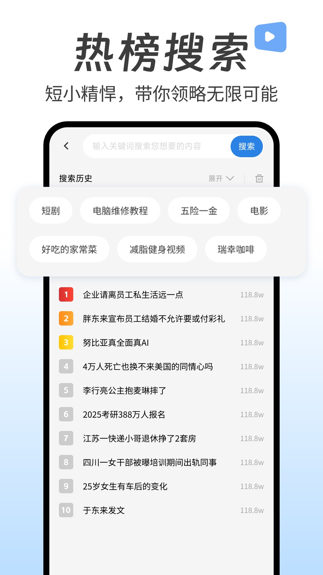 热门短视频大全app截图