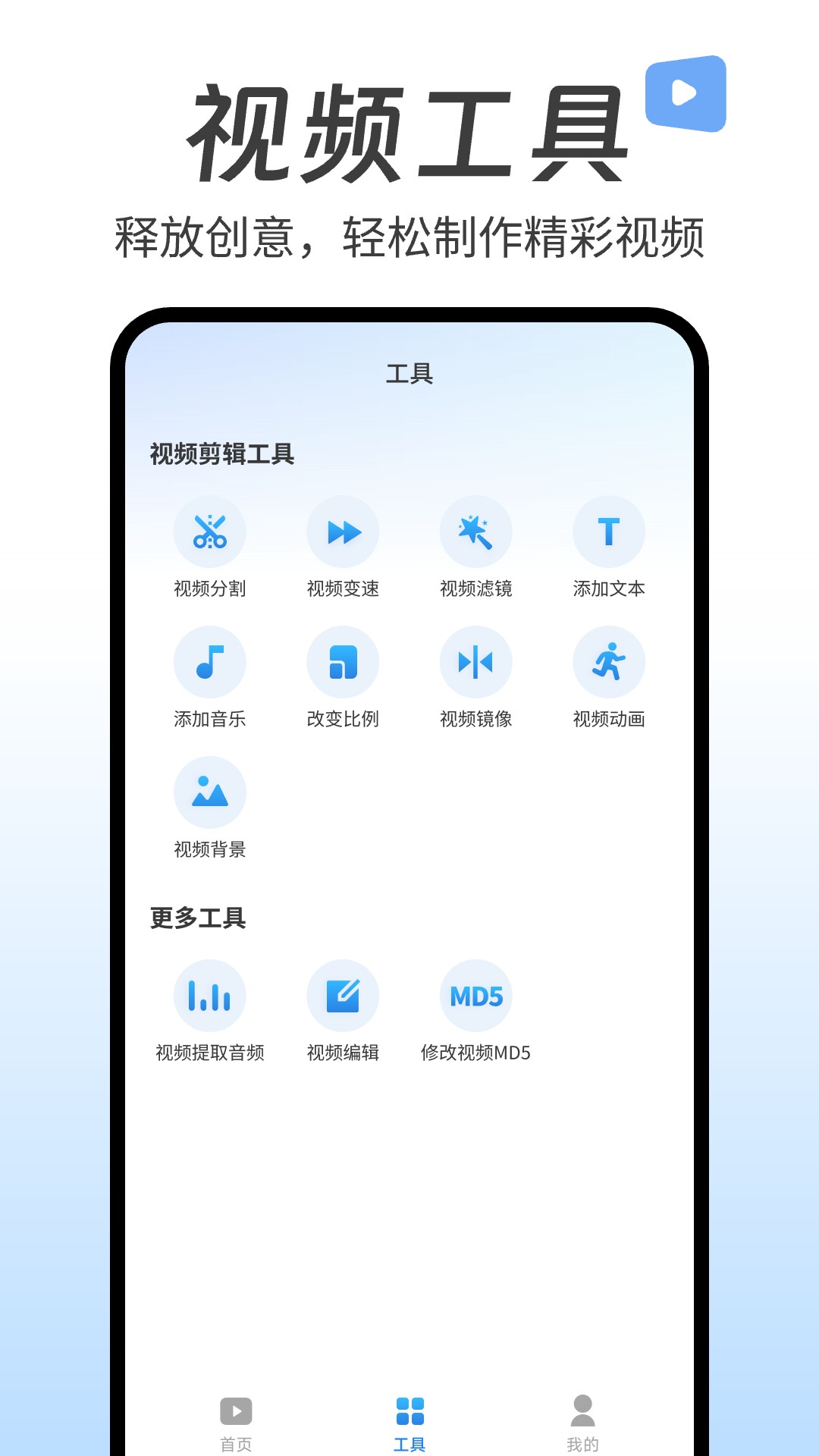 热门短视频大全app截图