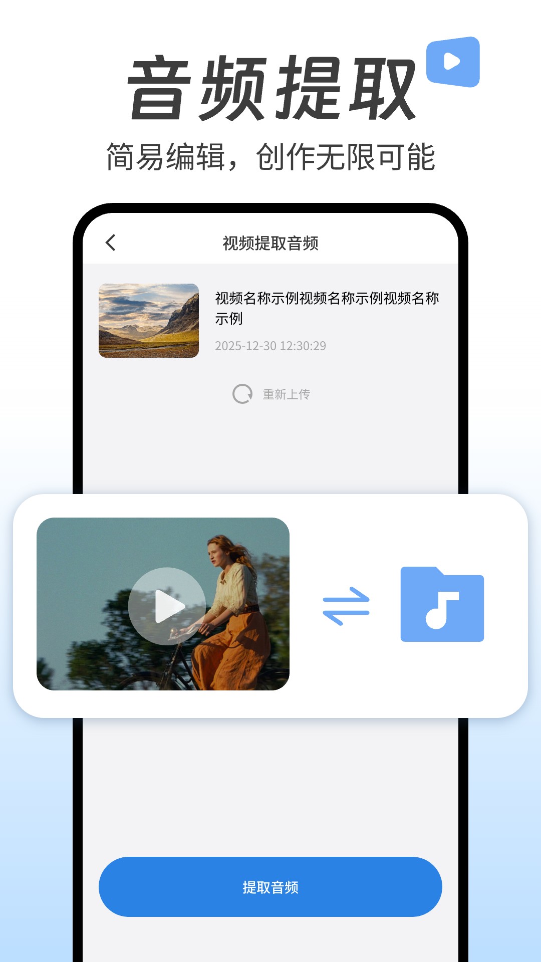 热门短视频大全app截图