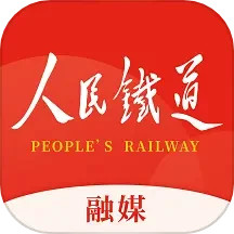 人民铁道融媒 v1.1.3