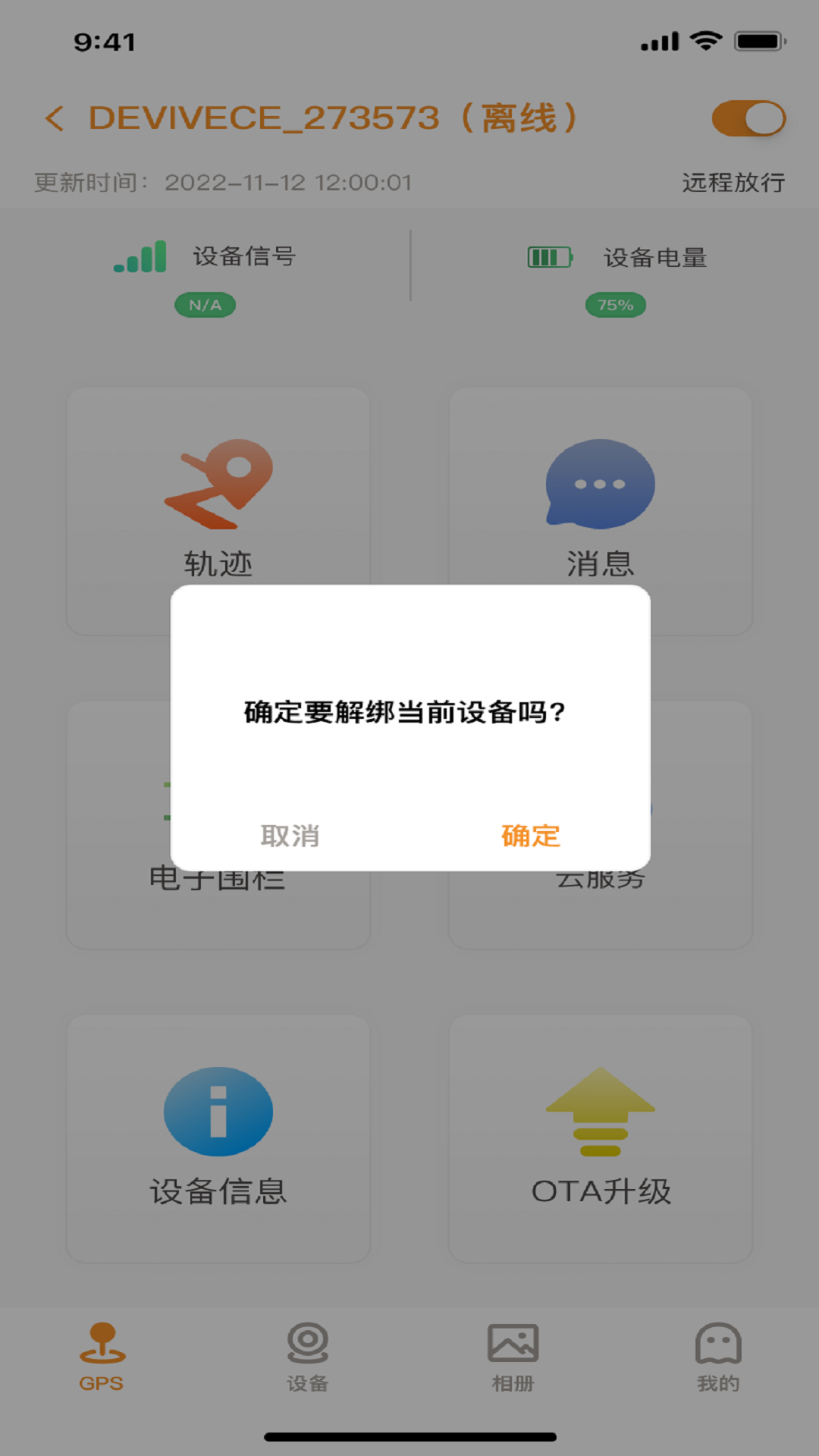 RoadcamPlus下载介绍图