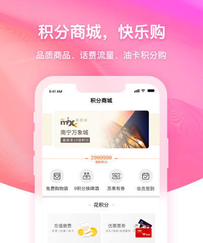 润钱包app截图