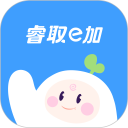 睿取e加 v1.0.8