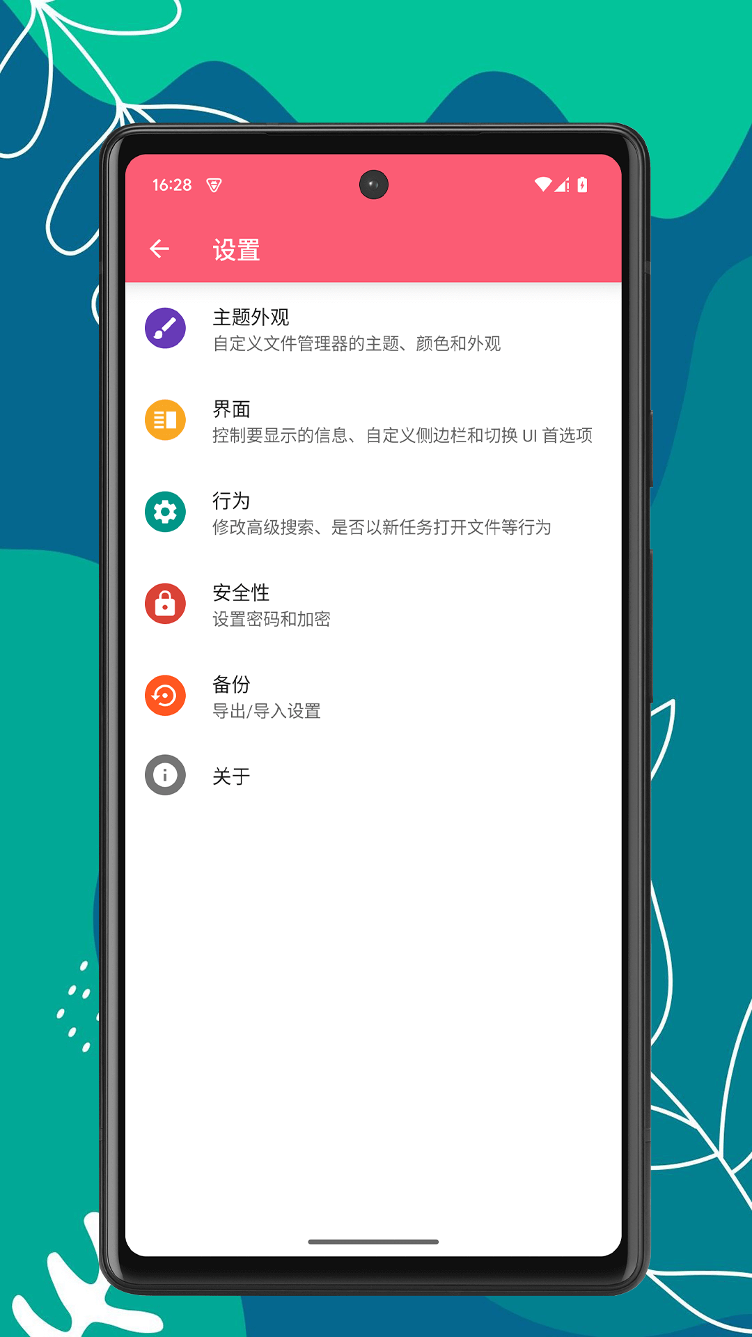 RS文件浏览器下载介绍图