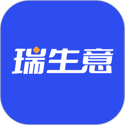 瑞生意 v1.4.5