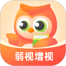 弱视增视 v1.1.6