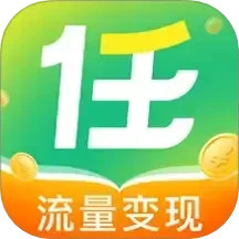 任推邦 v3.3.100